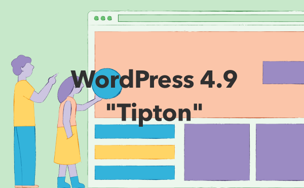워드프레스 4.9 “Tipton” 출시