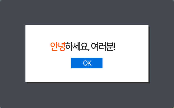 팝업 플러그인 없이 팝업창 띄우기